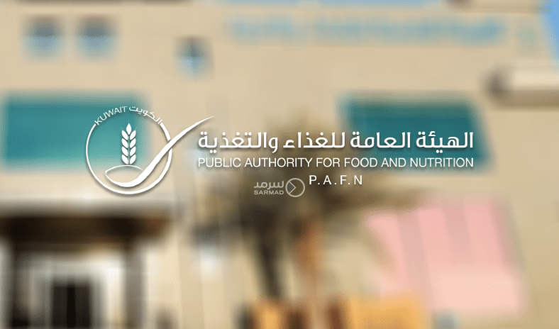 &laquo;هيئة الغذاء&raquo;: الفرق الرقابية تواصل جولاتها الميدانية لضمان سلامة الغذاء وحماية الصحة العامة