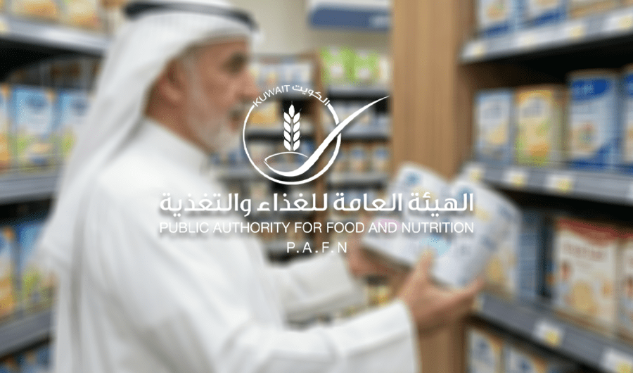 &laquo;الغذاء&raquo;: تحريز عدد من تشغيلات خاصة بتركيبة حليب &laquo;دنالاك&raquo;