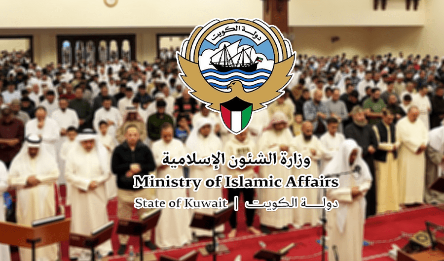 &laquo;الشؤون الإسلامية&raquo;: صلاة عيد الأضحى الساعة 5.05 صباحاً
