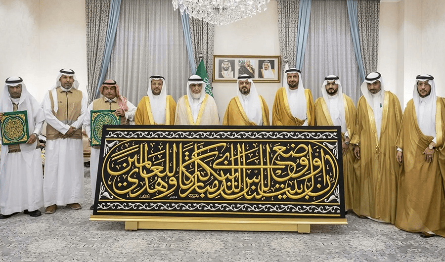 نائب أمير مكة يسلّم كسوة الكعبة المشرفة لسدنة بيت الله الحرام