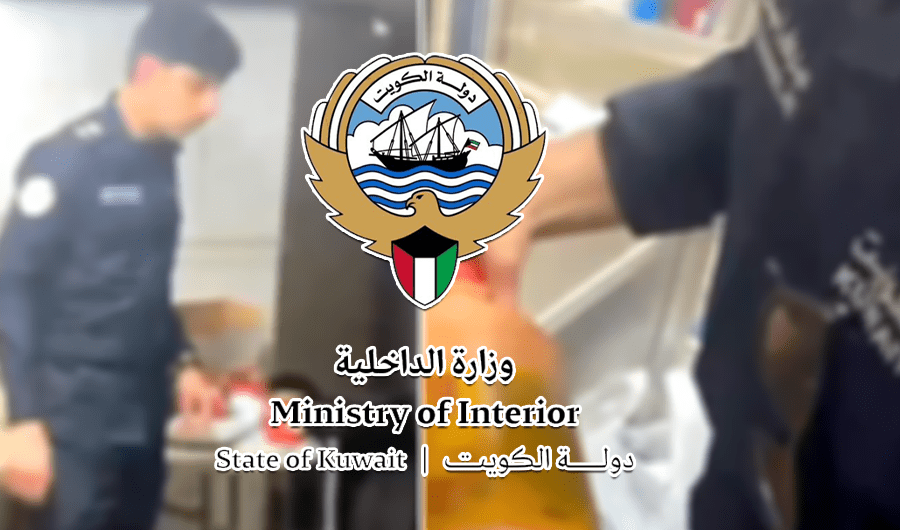 &laquo;الداخلية&raquo;: ضبط مخزن غير مرخص.. لتجهيز وتخزين المواد الغذائية في الصالحية