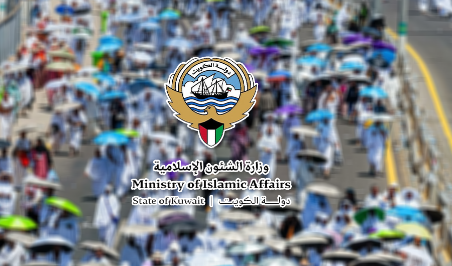 &laquo;الشؤون الإسلامية&raquo;: استعداداتنا لموسم الحج شارفت على نهايتها