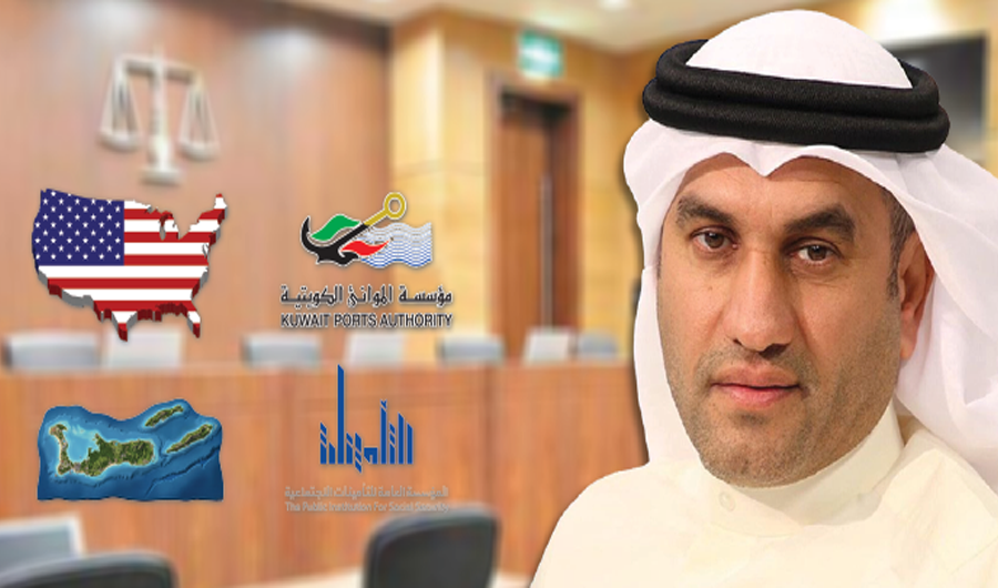 سقوط شبكة دولية نهبت أموال متقاعدي الكويت