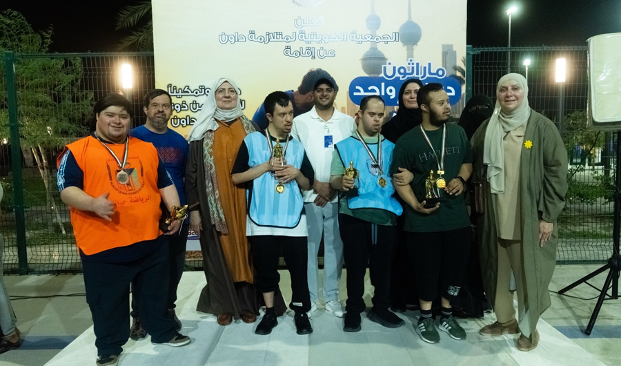 الجمعية الكويتية لمتلازمة داون تنظم ماراثون &laquo;دربنا واحد&raquo; للعام الثالث على التوالي