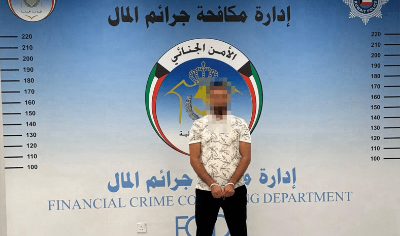 الأمن الجنائي يضبط متهماً روّج لدورات وهمية في التحكيم الدولي