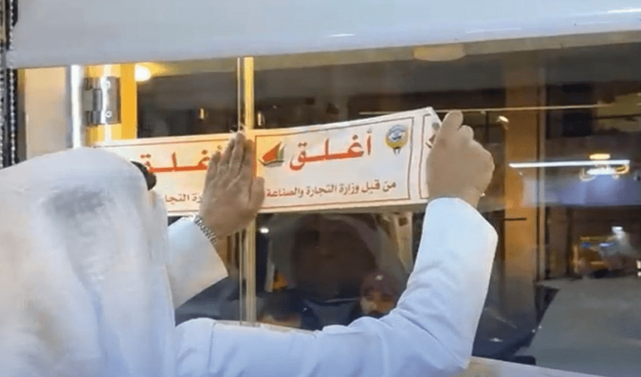 &laquo;التجارة&raquo;: إغلاق 8 محال فورياً بالعاصمة.. لحيازة وعرض وبيع السلع المقلّدة