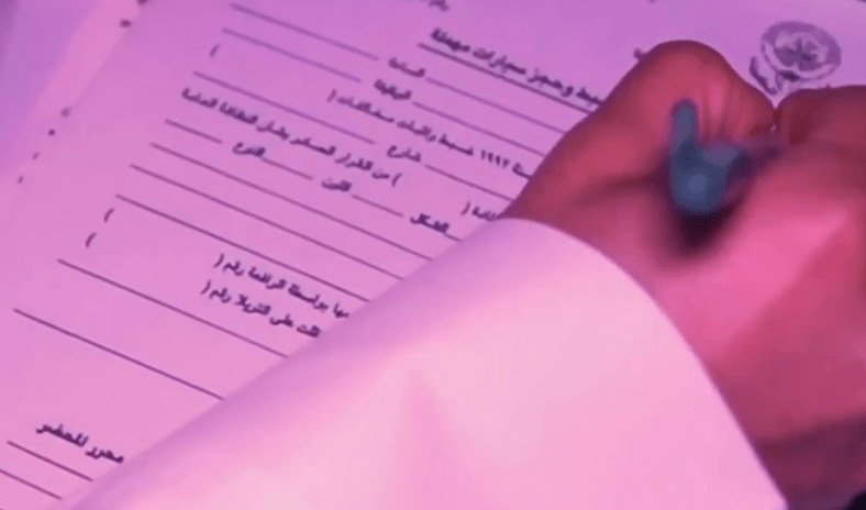 حملة أمنية لـ &laquo;الداخلية&raquo; في ميناء عبدالله.. ضبط مخالفين وعربات &laquo;فود ترك&raquo;