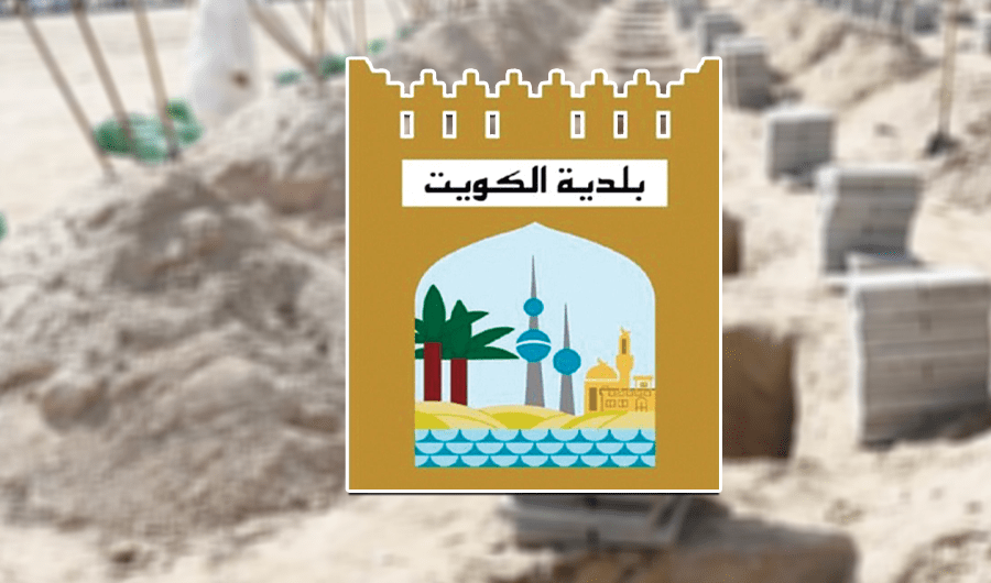 &laquo;البلدية&raquo;: دفن الجنائز الساعة 9 صباحاً.. وبعد صلاة العشاء