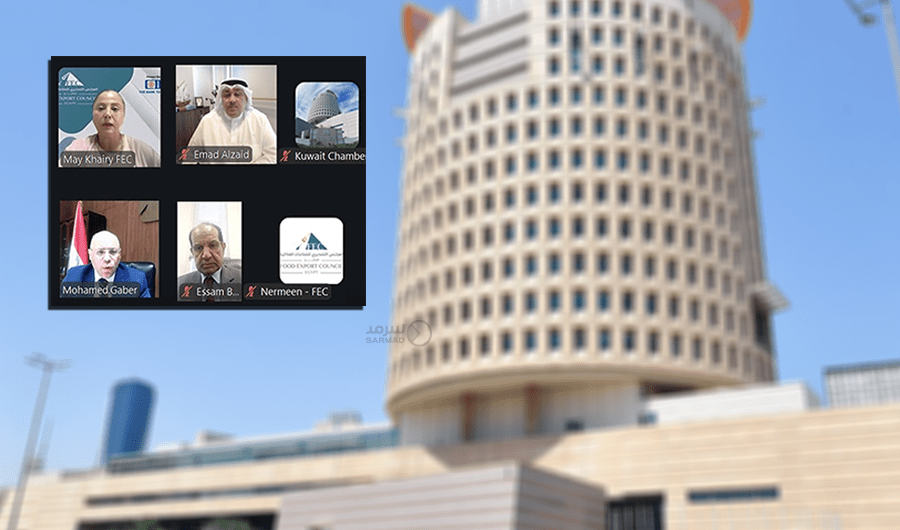 «غرفة التجارة»: التعاون الكويتي – المصري في الصناعات الغذائية خيار استراتيجي «غرفة التجارة»: التعاون الكويتي – المصري في الصناعات الغذائية خيار استراتيجي