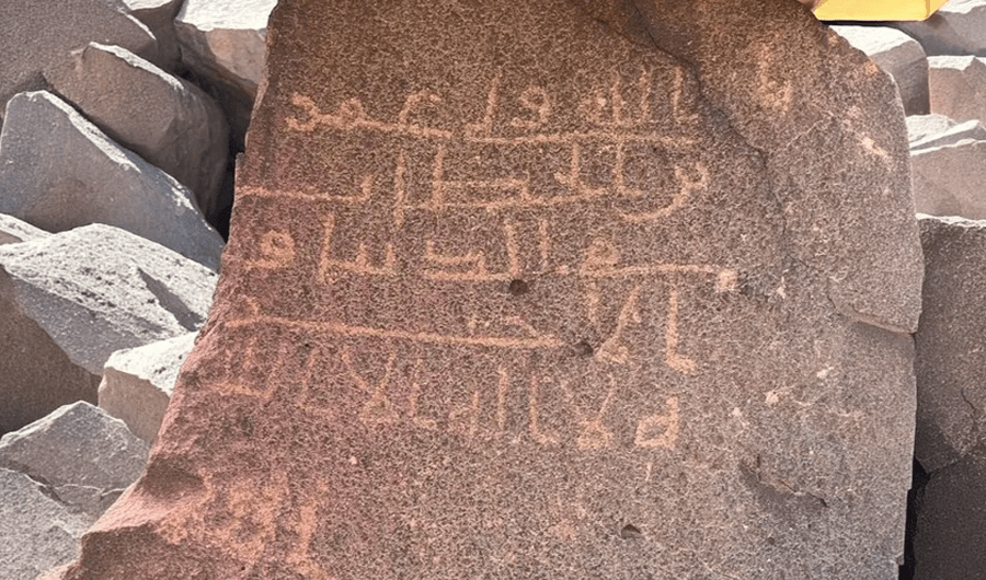 السعودية.. توثيق 1774 اكتشافاً أثرياً في محافظة المهد بالمدينة المنورة السعودية.. توثيق 1774 اكتشافاً أثرياً في محافظة المهد بالمدينة المنورة