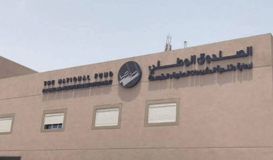 &laquo;المشروعات الصغيرة&raquo;: تكامل البيانات الائتمانية يطوّر منظومة ريادة الأعمال بالبلاد