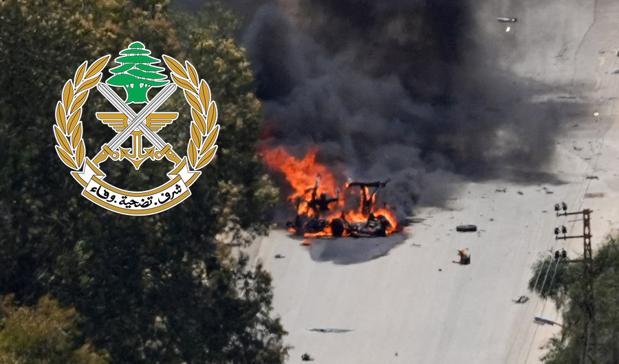 الجيش اللبناني: مقتل عدد من العسكريين في غارة للاحتلال