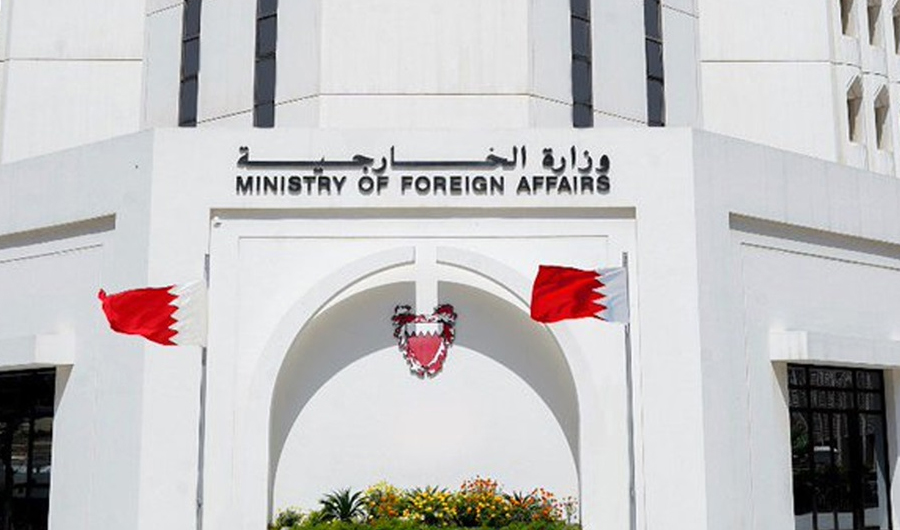 البحرين: استمرار الاعتداءات الإيرانية يستوجب موقفاً دولياً حازماً