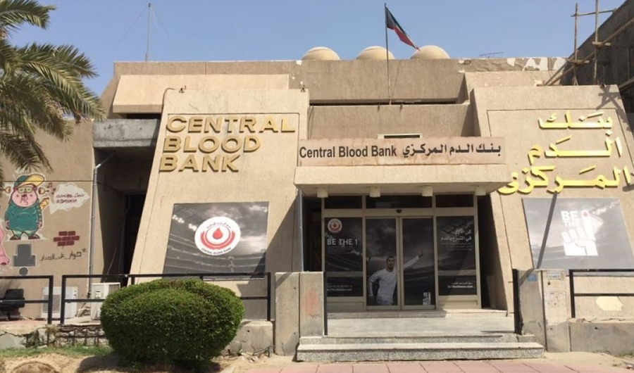 &laquo;الصحة&raquo;: بنك الدم المركزي يستقبل المتبرعين لتعزيز المخزون الاستراتيجي والجاهزية