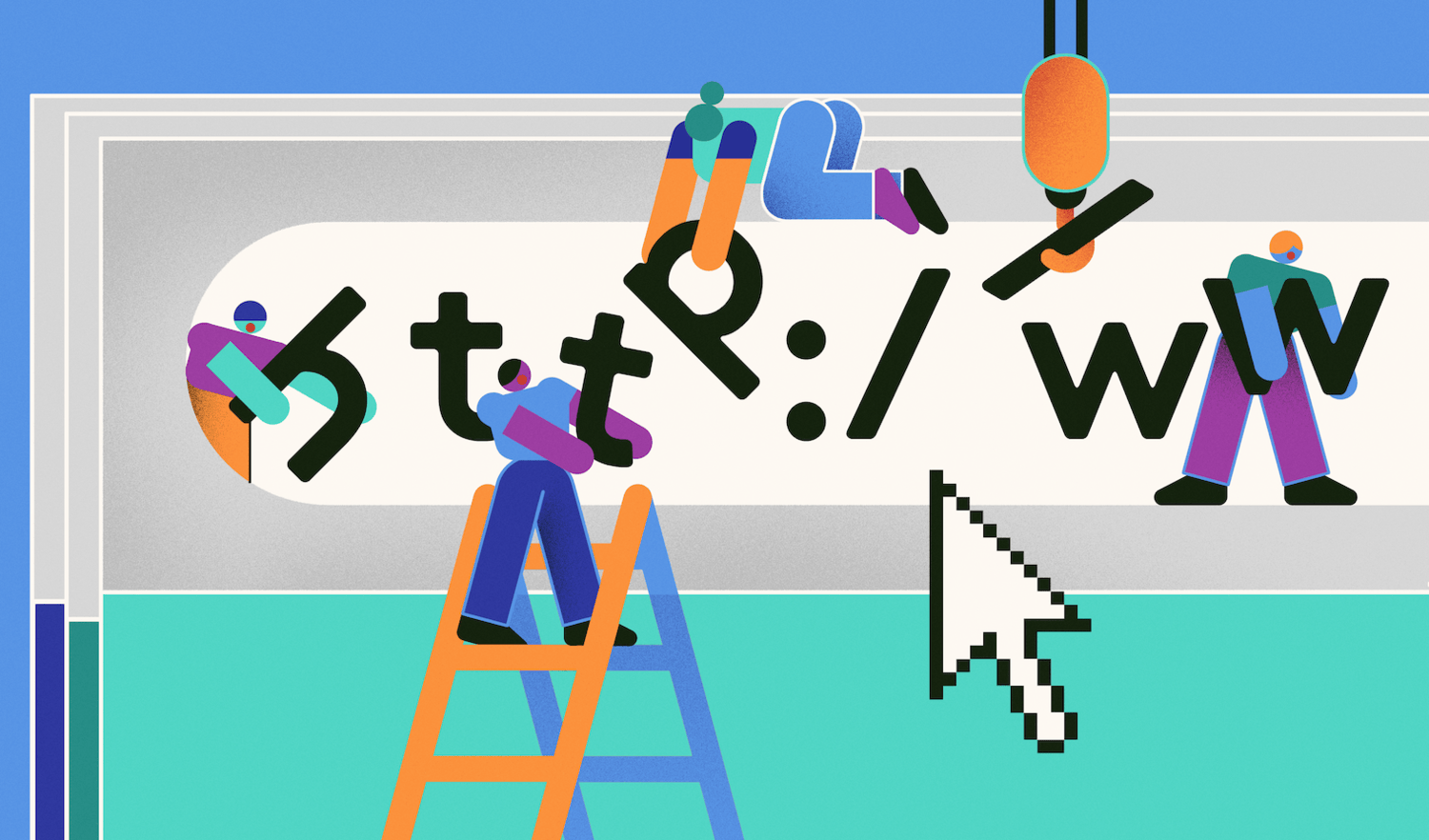 Read more about the article How The URL Was Built