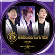 Junsu / jejung / yuchun thanksgiving live in dome 劇場版の作品情報。上映スケジュール、映画レビュー、予告動画。韓国の3人組ボーカル・ . èªä½CDã©ãã«/DVDã©ãã«æ±æ¹ç¥èµ·/JYJ