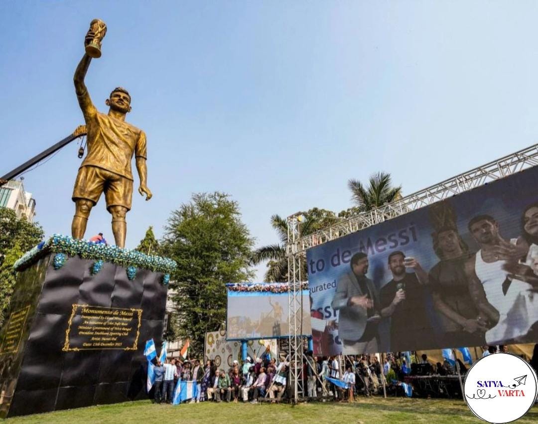 Kolkata में दिग्गज फुटबॉलर Lionel Messi ने किया उद्घाटन