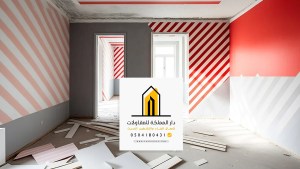 رقم خدمة تشطيب الشقق
