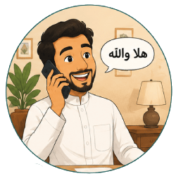 Icon showing hala wallah used when answering the phone