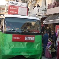 carnival1 Zante 2019