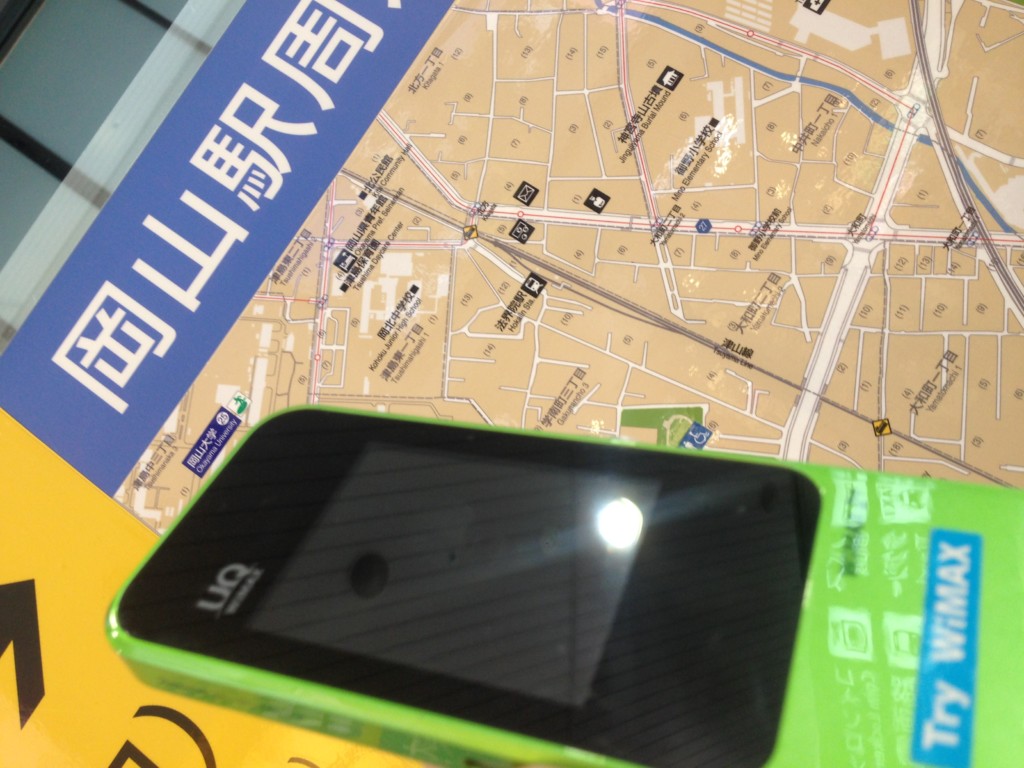 岡山とwimax