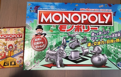モノポリー