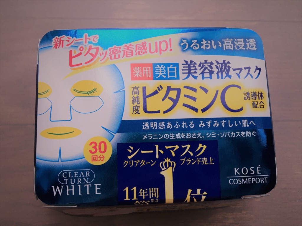 クリアターンのパック