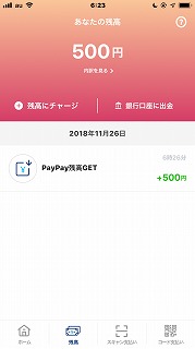 paypay