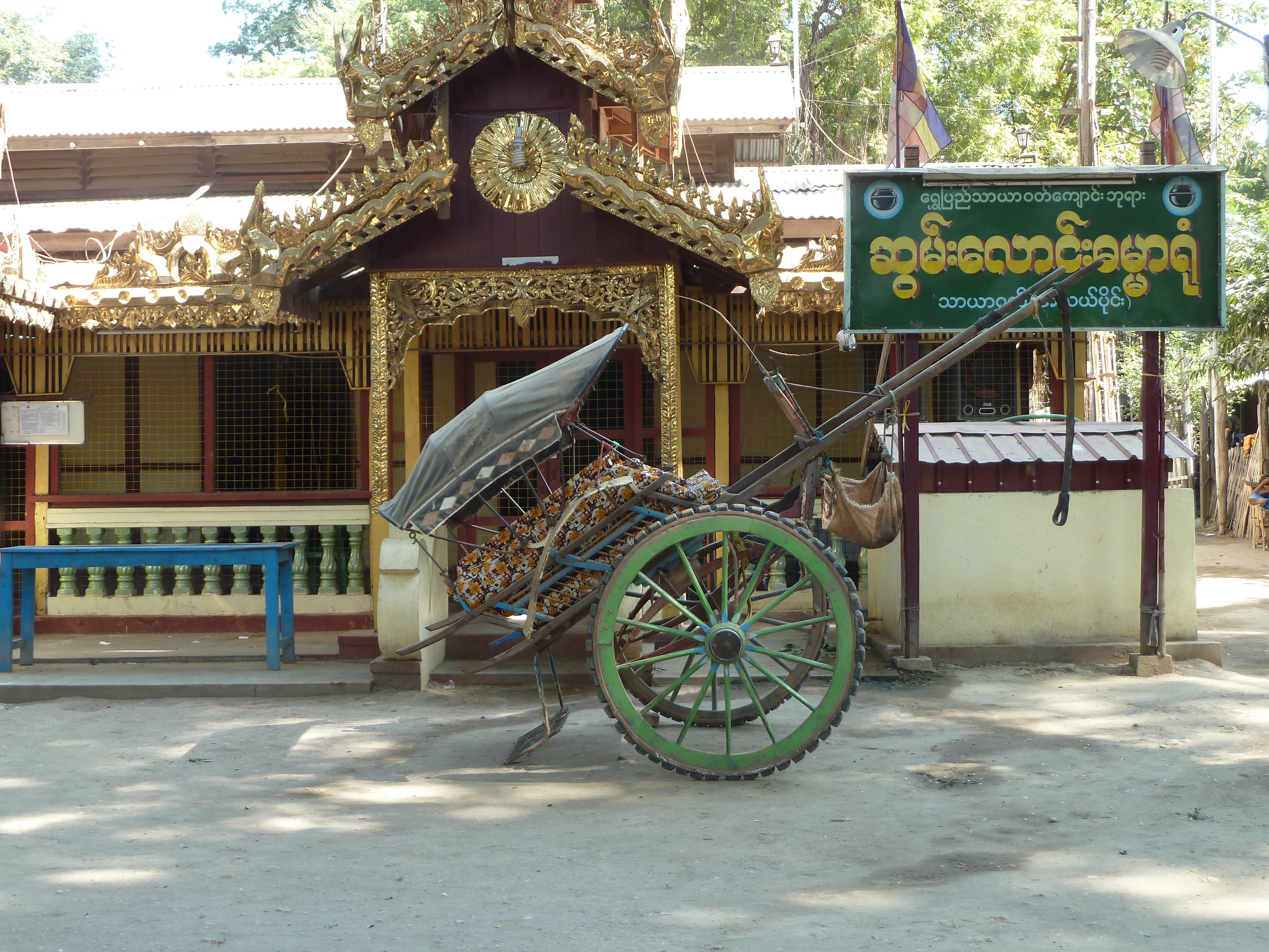 horses cart in Bagan