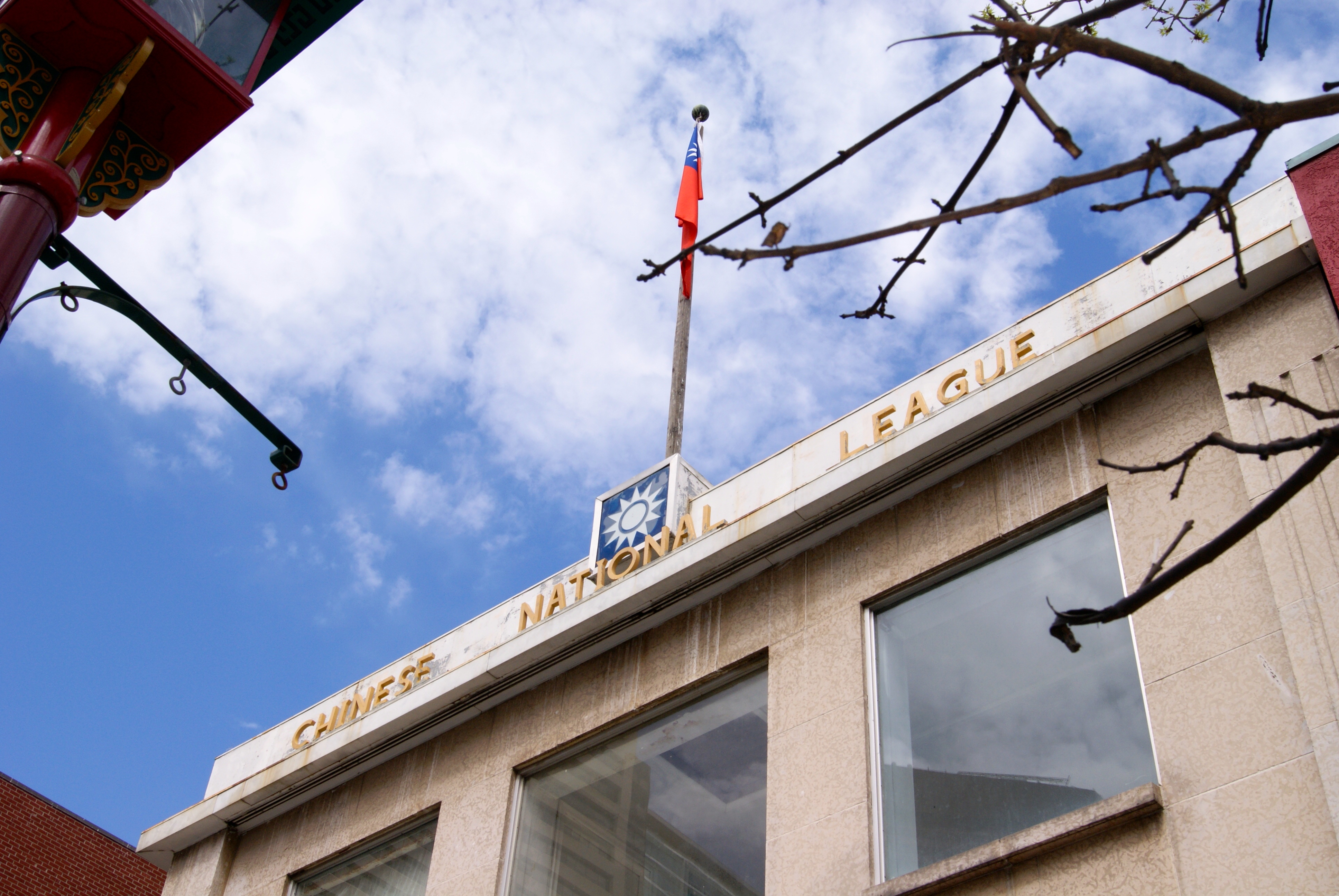 The Chinese National League building - photo credit - Karen Anderson