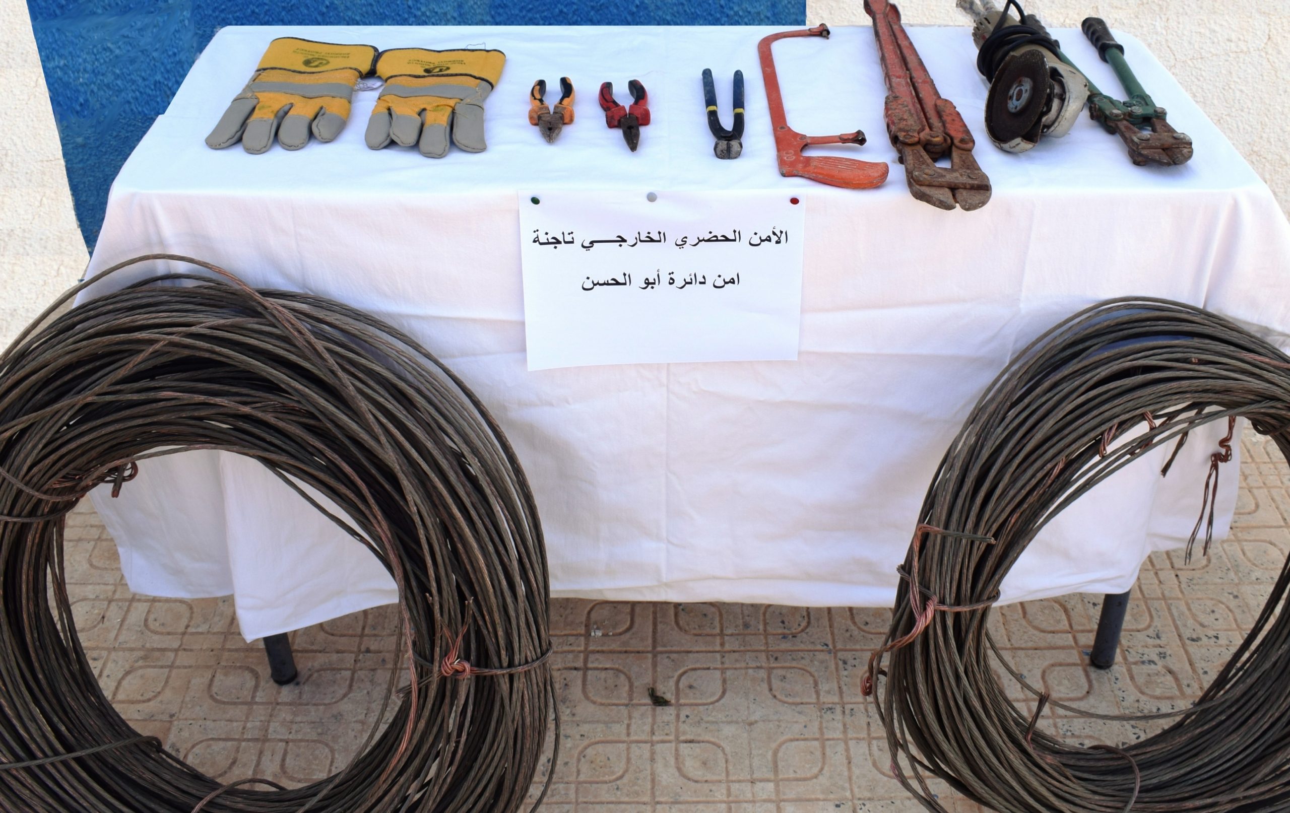 الأمن الحضري يطيح بسارق الكوابل الكهربائية بتاجنة