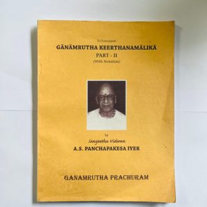 GANAMRUTHA KEERTHANAMALIKA Part II English