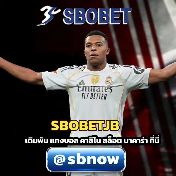 SBOBETJB