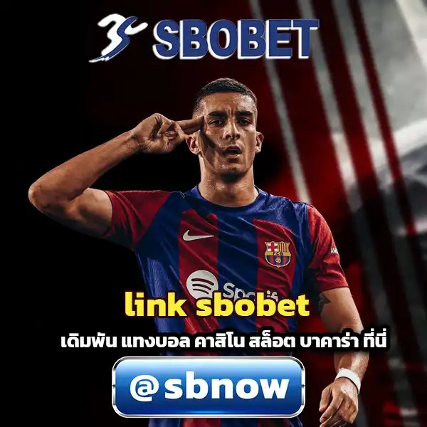 link sbobet