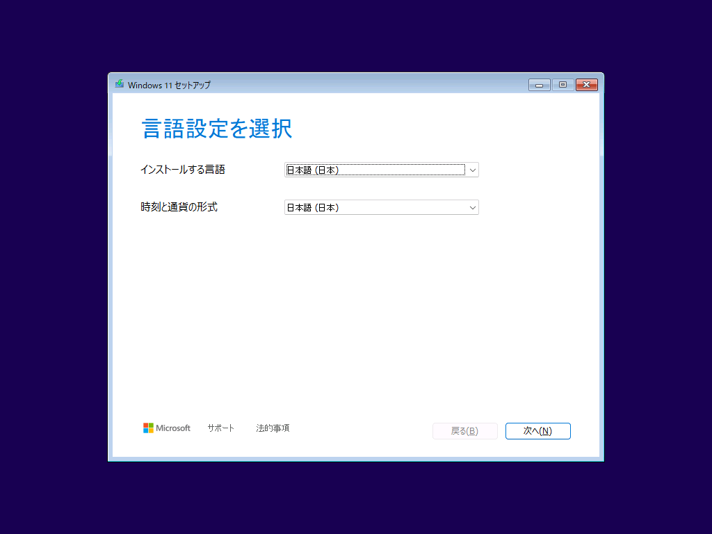 Windows11設定済み！(最新版24H2) □デル Precision 5520□Xeon E3