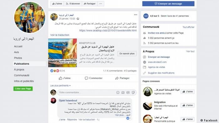 العديد من الصفحات على وسائل التواصل الاجتماعي تتضمن أخباراً كاذبة عن الهجرة إلى أوروبا العديد من الصفحات على وسائل التواصل الاجتماعي تتضمن أخباراً كاذبة عن الهجرة إلى أوروبا