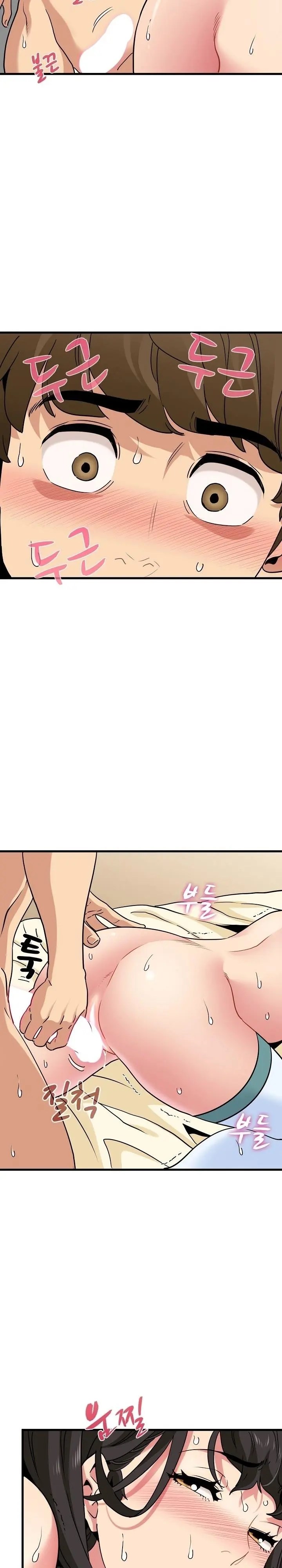 Komik A Turning Point Chapter 10 Halaman 12