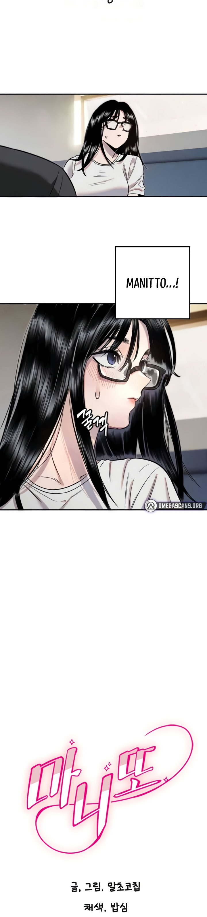 Komik Manitto Chapter 12 Halaman 3