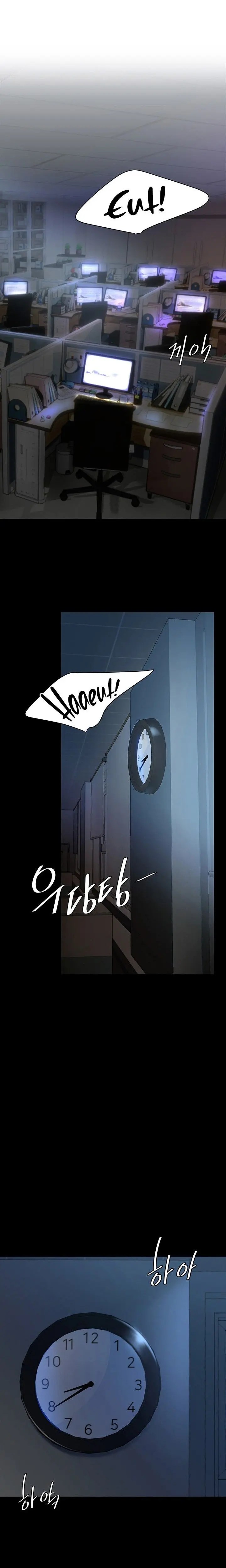 Komik Mom Eat First Chapter 1 Halaman 2