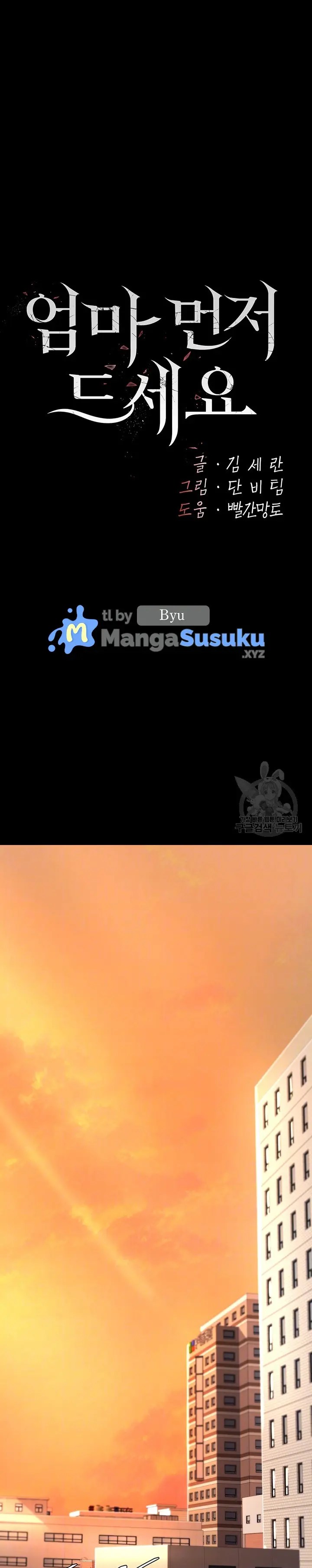 Komik Mom Eat First Chapter 29 Halaman 2