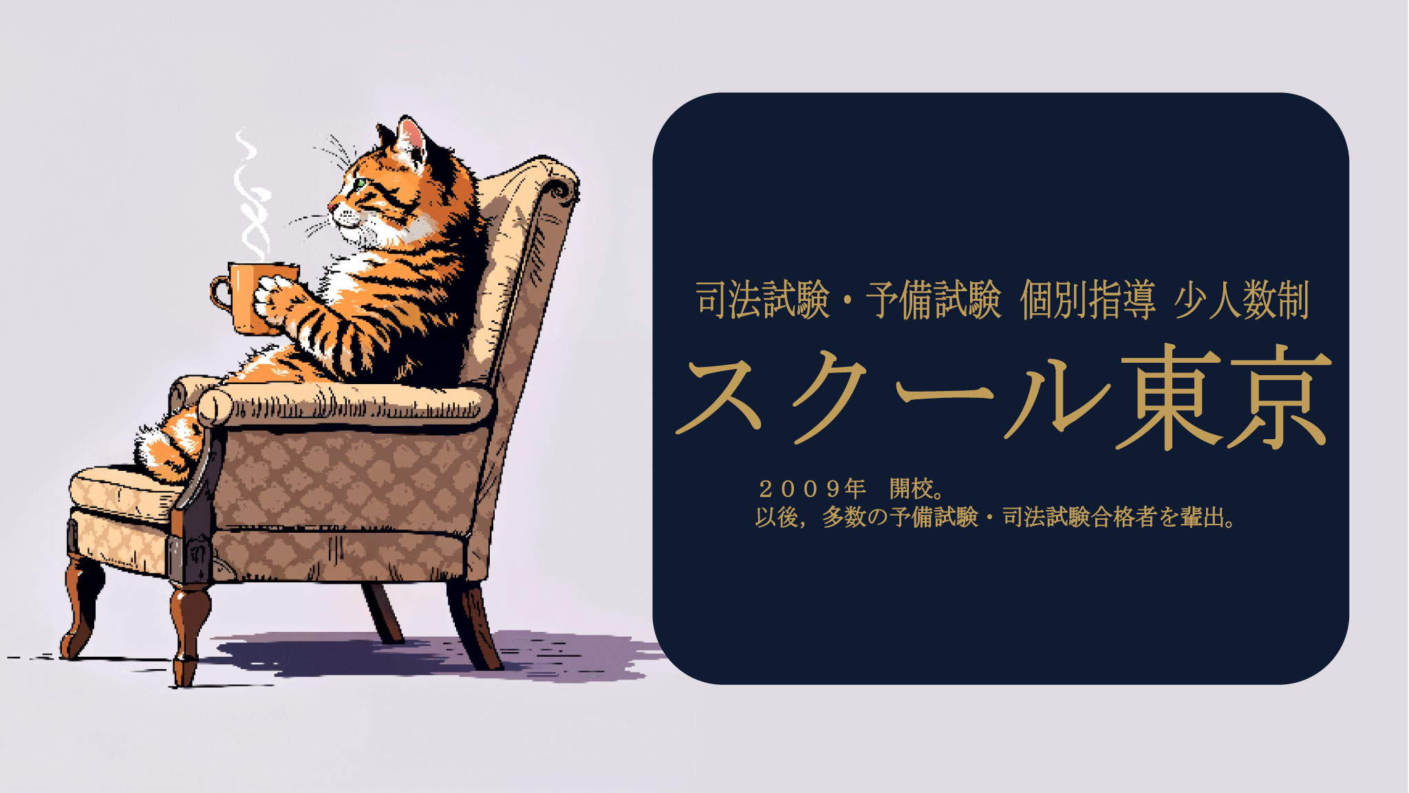 司法試験｜予備試験｜予備試験 論文過去問答練2025
