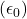 (\epsilon_0)