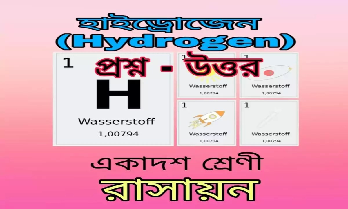 hydrogen