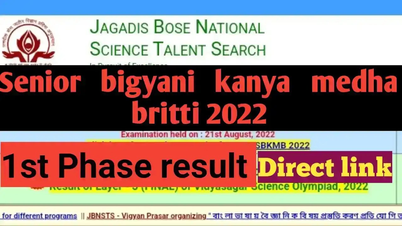 1st phase result Senior Bigyani Kanya Medha Britti