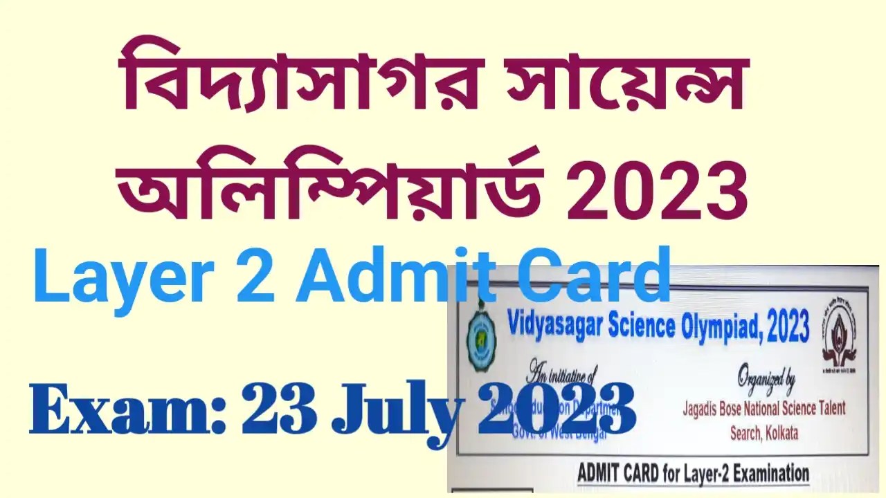 Layer 2 Admit Card 2023
