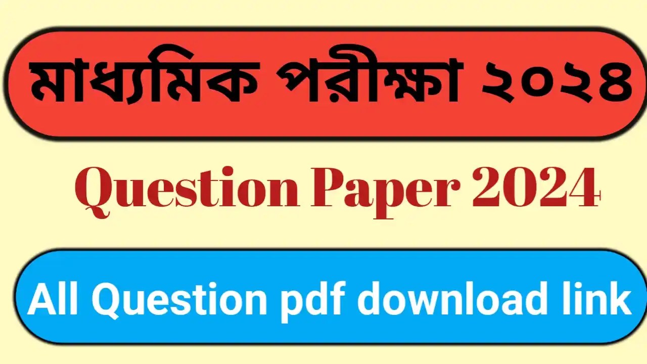 2024 madhyamik question paper