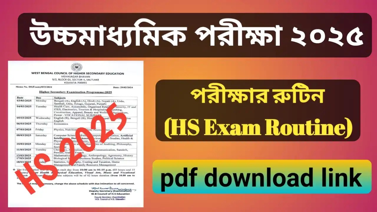 WB HS Exam 2025 Routine