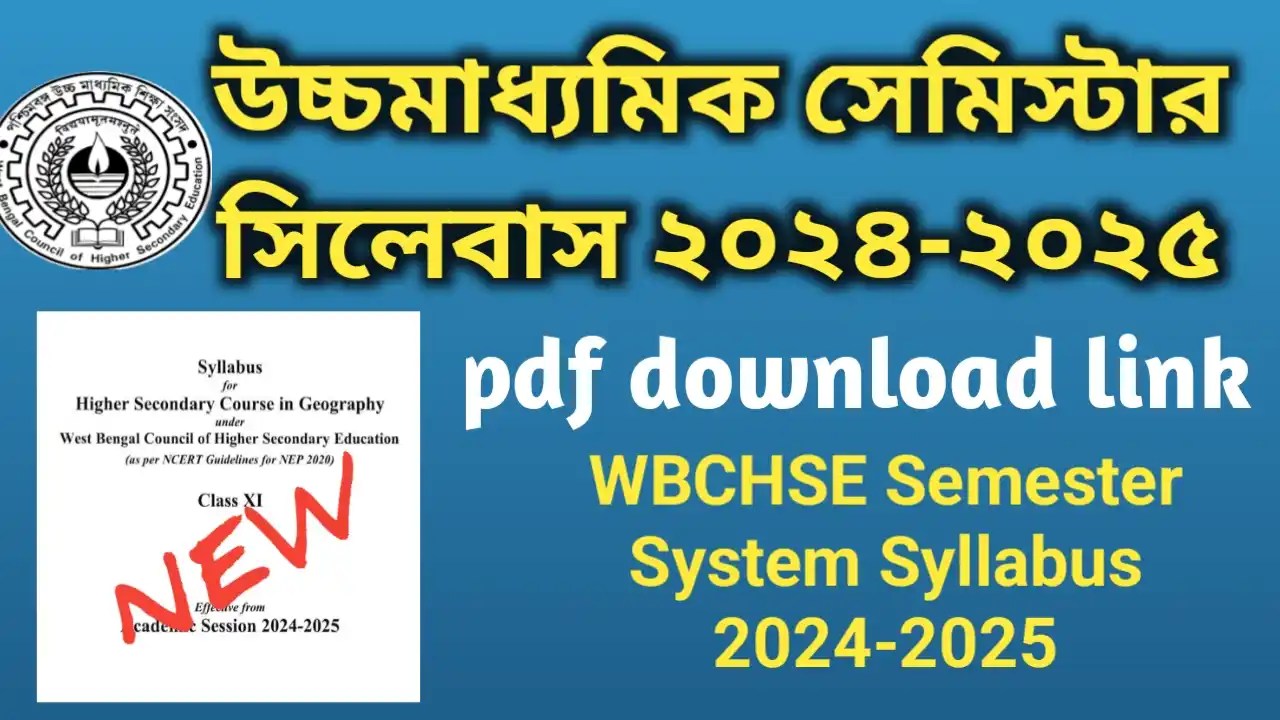 WB HS Semester System Syllabus 2024-25
