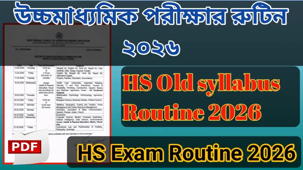 West Bengal HS Exam Routine 2026 Old Syllabus