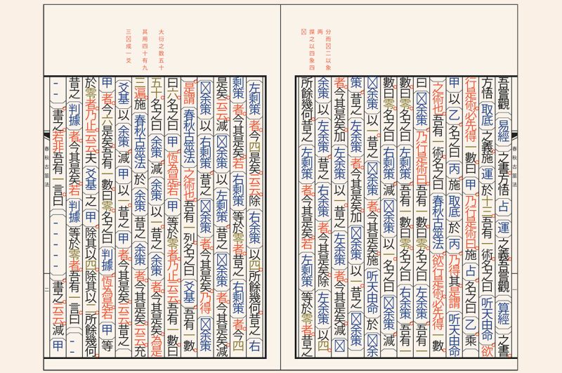 Pdf Chinese Programming Language Practice And Context - Mountain Patterns - Beautiful High Resolution Collection